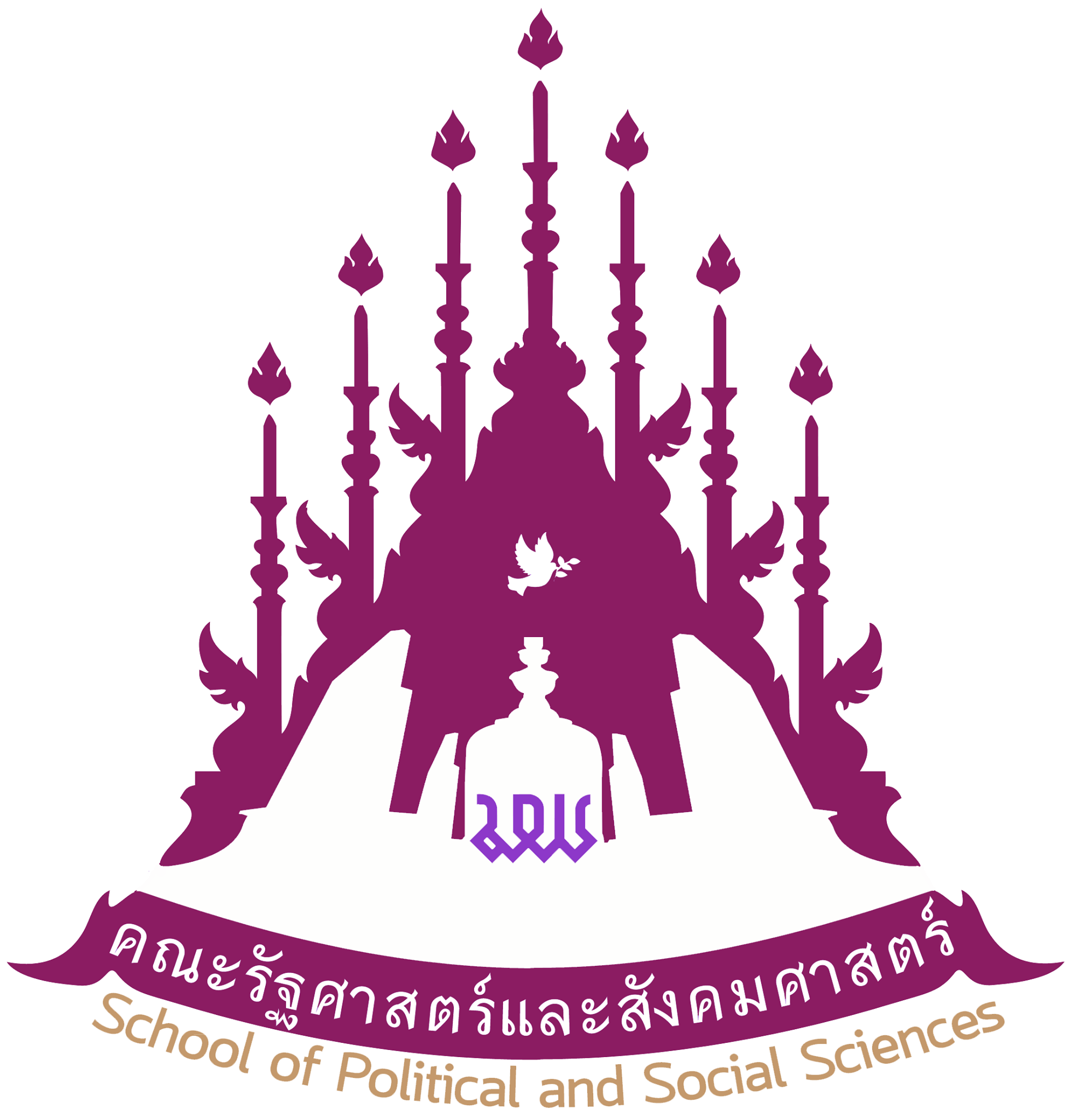 โลโก้หน่วยงานที่ 2